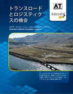 Ashcroft Terminal Investment Opportunity