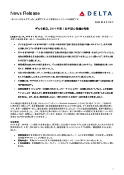 DELTA AIR LINES, INC