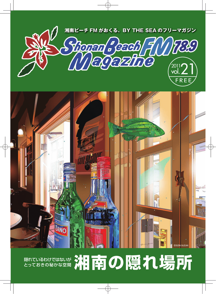 Vol 21 チカッパ レンタルサーバー