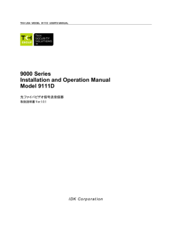 9000 Series Installation and Operation Manual