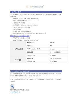 PDFダウンロード