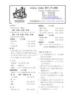 聖アンデレ教会