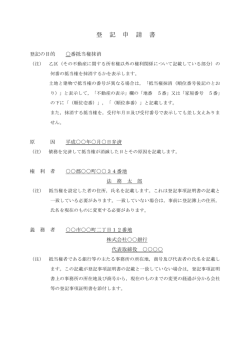 資料ダウンロード