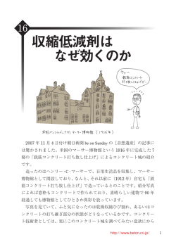 PDFダウンロードはコチラ