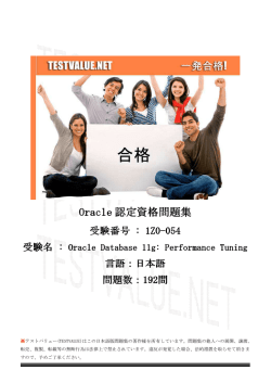 PDF DEMO - TESTVALUE