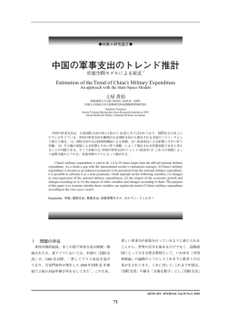 本文を読む（PDF）11ページ/525KB/日本語