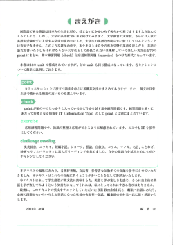 本の中身を見る
