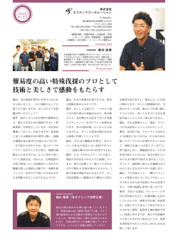 畑山 隆則（元ボクシング世界王者）