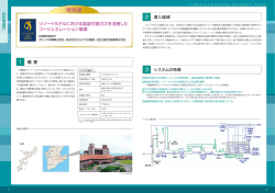 PDFダウンロード