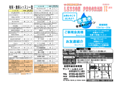 お友達紹介