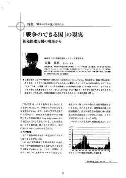 g` 「戦争のできる匡 - 9条の会・医療者の会