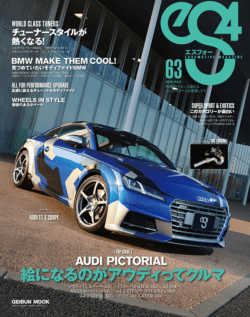 HYPER FORGED HF-LC5 AUDI TT S COUPE HF-LC5