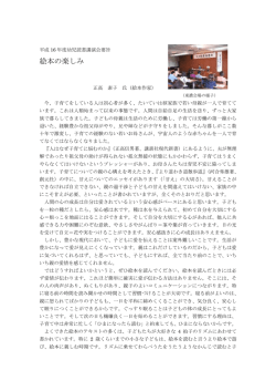 第14号 - 岐阜県図書館
