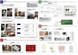 02.03 はお客様の ご納得のいくまで訂正させて いただきます。 ＊無料