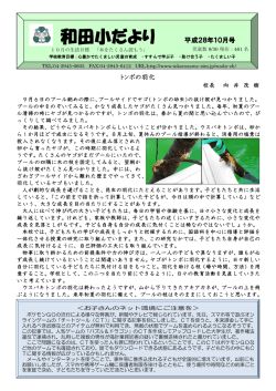 10月号1