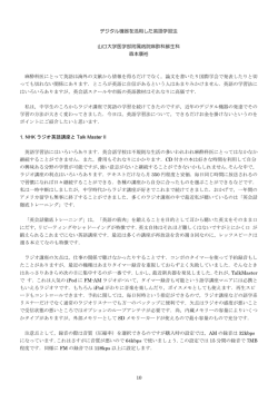 10 麻酔科医にとって英語は海外の文献から情報を得るだけでなく，論文
