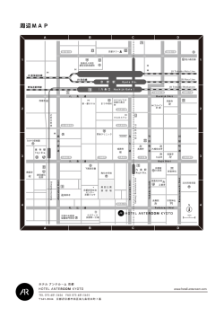 法光院保育園 R＆Bホテル