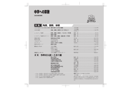 5月号