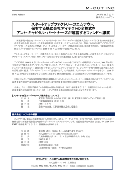 詳しくはこちら