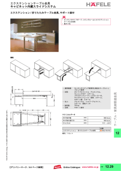 12.029 - E:kitchen+Home