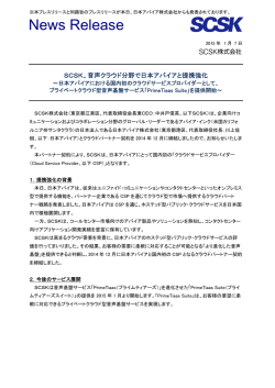 News Release