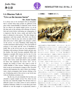 September - Jodoshu North America Buddhist Mission