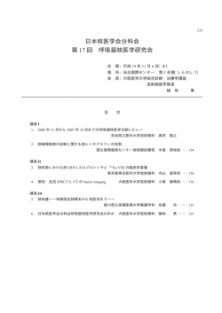 核45-2 05呼吸器