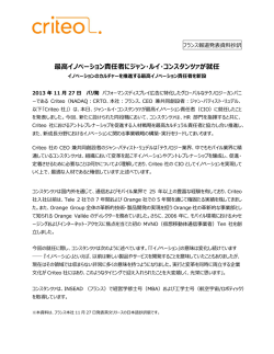 PDF としてダウンロード