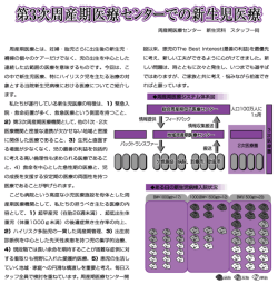 第17号 [PDF:771KB]