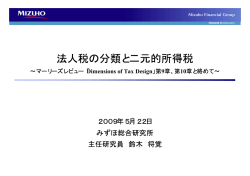 第10章と絡めて
