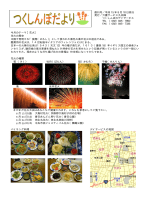 第8回滑稽俳句大賞 応募全作品