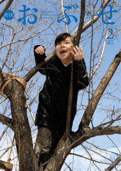 No.954 February Monthly