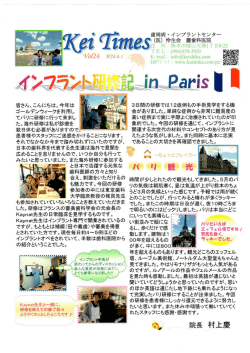 Kei Times Vol.24 H24.6.1
