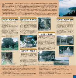 詳しい詳細 PDFを表示する (容量 116KB)