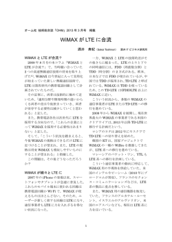 PDFファイル - Tosky World