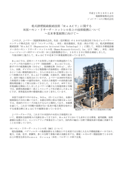 本文（PDF 146KB） - J