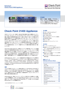 Check Point 21400 Appliance
