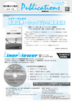 Vol. 23
