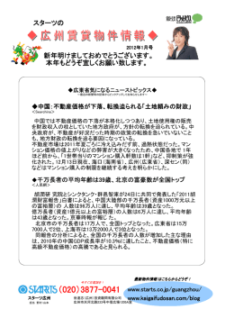 （020）3877-0041 3877-0041