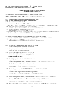 Supporting Material for Reflective Learning