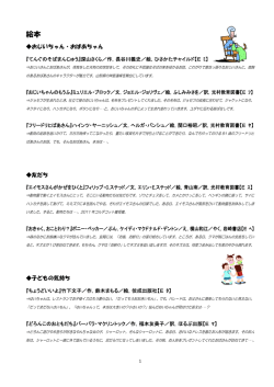 第19号 平成22年 下半期版