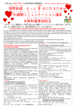&aring; - 公益財団法人とよなか国際交流協会