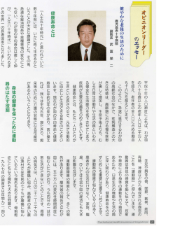 2006年9月号のPDFをダウンロード