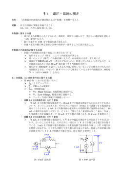 PDFファイル