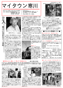第37号 表面(PDF形式、96Kbyte)