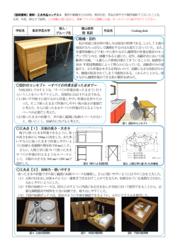 PDF ファイル - MURA