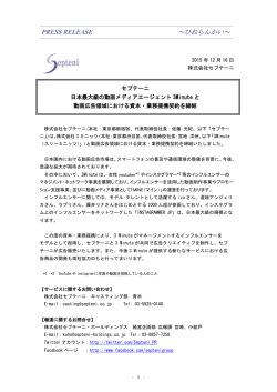 ～ひねらんかい～