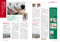 支援機関のご紹介1． - 公益財団法人あいち産業振興機構