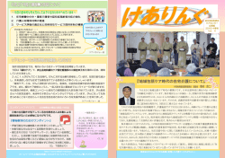 けありんぐ 2015/4 Vol.4 春号