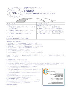 Imagic 3 - TargetCast Inc